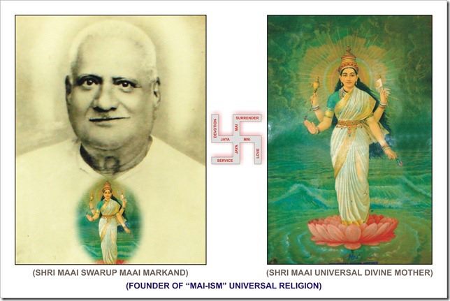 UNIVERSAL MOTHER’S MESSAGE By Mai Swarup Mai&nbsp;Markand