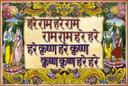 Some episodes of Ramayana in picture format Part&nbsp;1